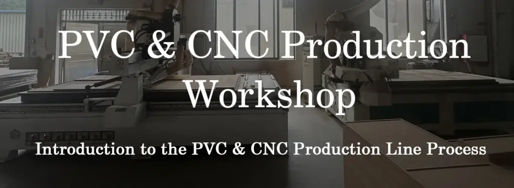 PVC 与 CNC 生产线解决方案